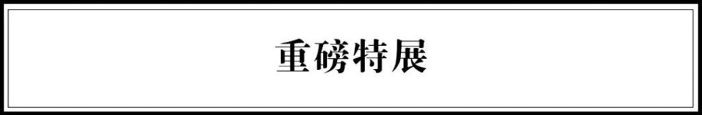 11中初中部搬到茶园哪个位置的简单介绍