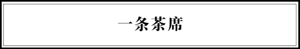 11中初中部搬到茶园哪个位置的简单介绍