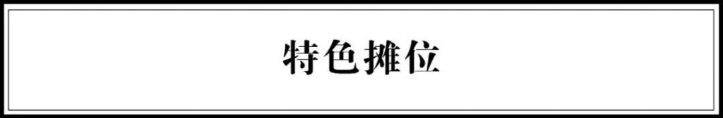 11中初中部搬到茶园哪个位置的简单介绍