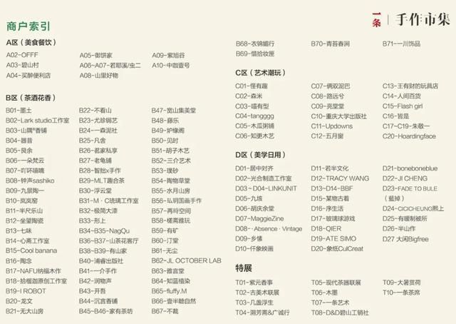 11中初中部搬到茶园哪个位置的简单介绍