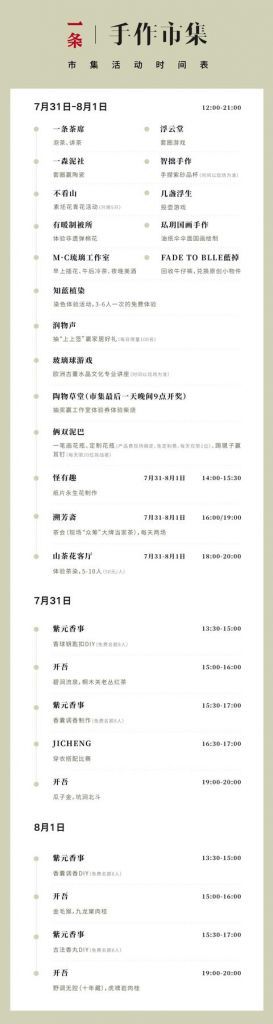 11中初中部搬到茶园哪个位置的简单介绍