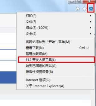 ie的工具在哪(ie的工具在哪里找)