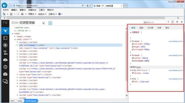 ie的工具在哪(ie的工具在哪里找) ie的工具在哪(ie的工具在哪里找)