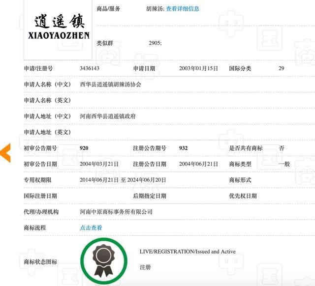 重庆股份转让中心薪资(重庆股份转让中心交易网)