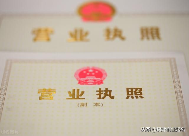 新注册公司怎么核名(北京新注册公司如何核名)