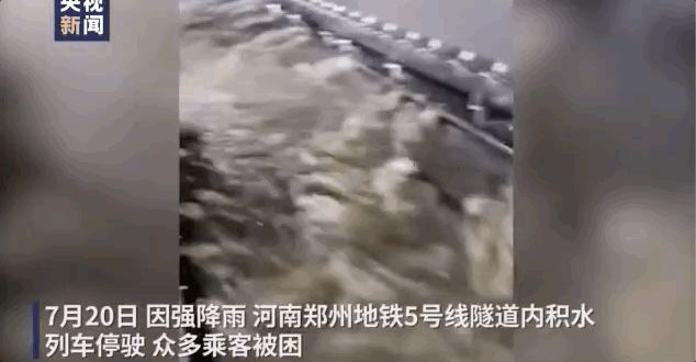 5号线海滩寺出站口有几个(5号线海滩寺出站口有几个隧道)