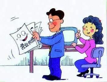 营业执照如何转让(营业执照如何核名)