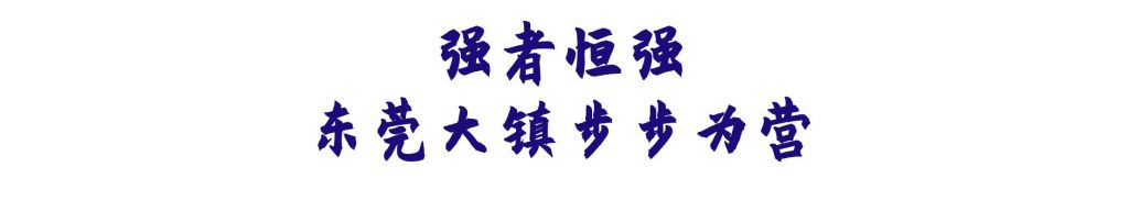 虎门建材市场在哪里(虎门镇建材市场在哪里)