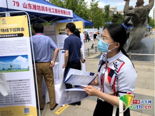 教育部24365校园招聘(教育部24365校园招聘网官网)