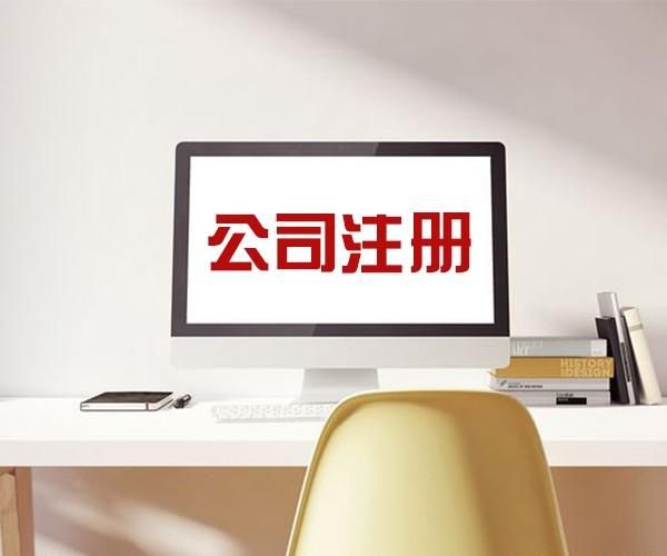 办理分公司需要什么手续(办理分公司需要什么资料)