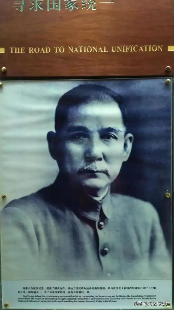 孙中山的家乡在哪里(孙中山学校在哪里)