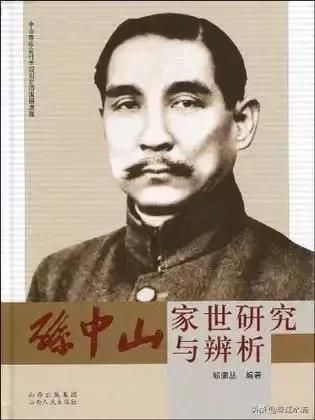 孙中山的家乡在哪里(孙中山学校在哪里)