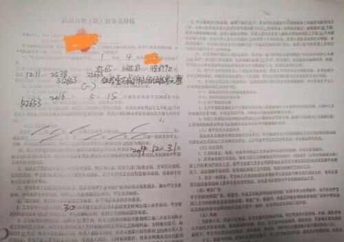 包含房管局网查是公寓还是住宅的词条