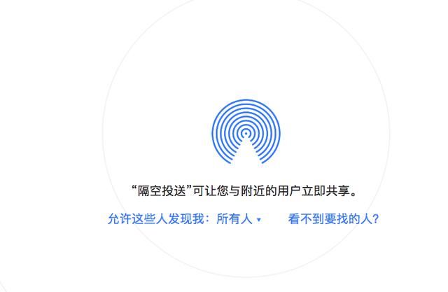 华为隔空投送功能在哪打开(华为隔空投送功能怎么用)