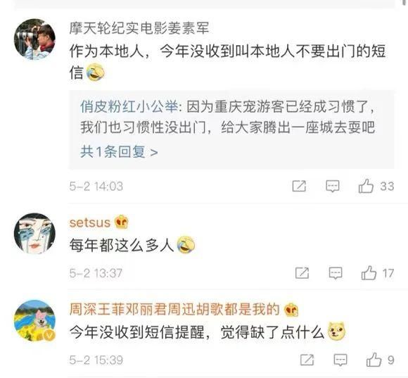 关于重庆环线最后一班车几点的信息
