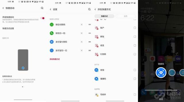 渝康码打印(渝康码打印出来可以用吗)