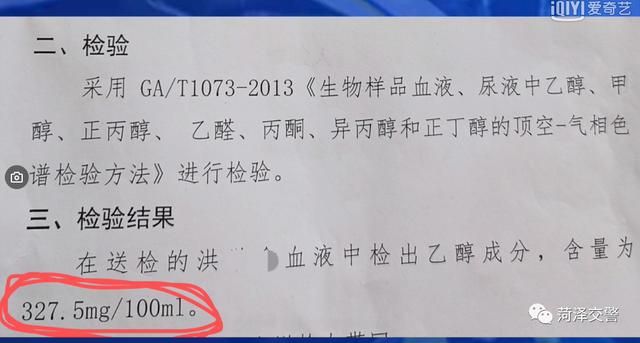 菏泽上海路在哪里(菏泽上海路属于哪个区)