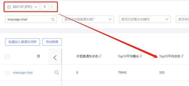 顶展在哪的简单介绍