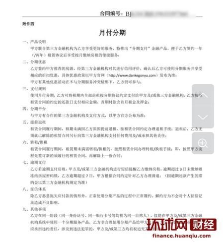 北京工商局官网电话(北京工商局官网首页登录入口)