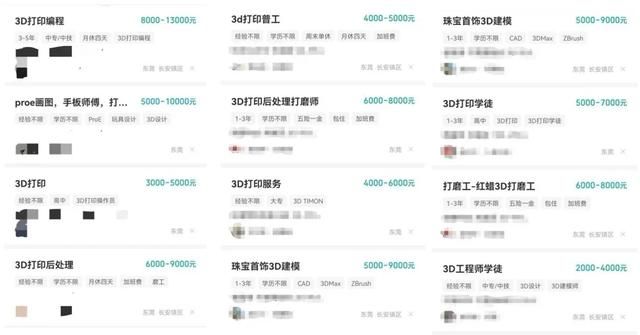 重庆模具厂招聘信息(重庆模具厂家)