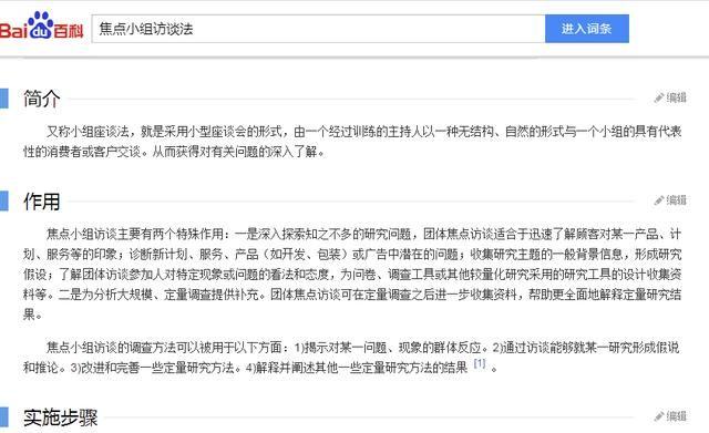 社群在哪里(社群在私域中的作用)