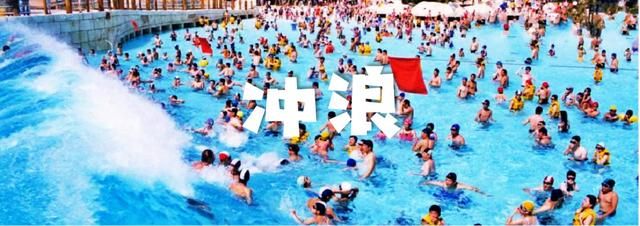 六枝水上乐园在哪(六枝落别水上乐园电话)