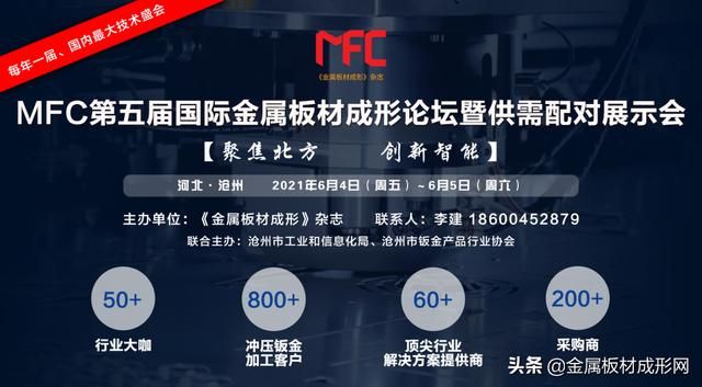 昆山模具工业协会会长(昆山模具工业协会倪金炉电话)