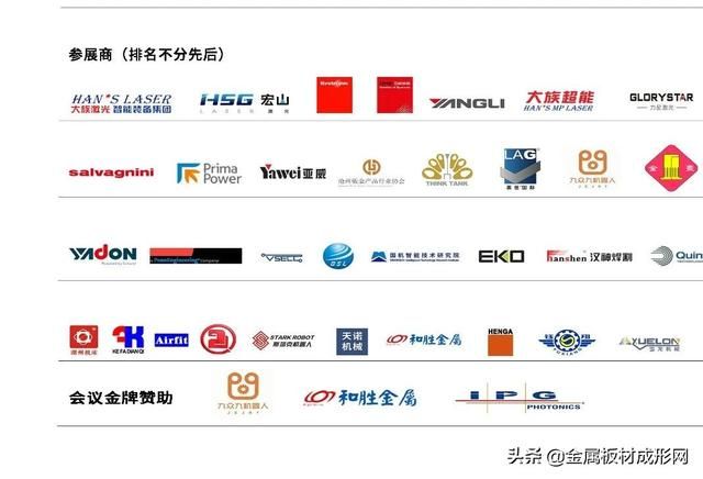 昆山模具工业协会会长(昆山模具工业协会倪金炉电话)