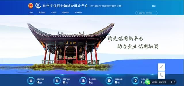 安徽政务服务网统一认证中心(安徽政务服务网统一认证中心注册不了)