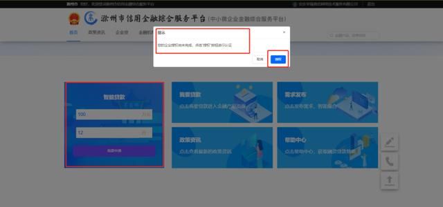 安徽政务服务网统一认证中心(安徽政务服务网统一认证中心注册不了)