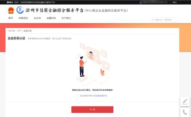 安徽政务服务网统一认证中心(安徽政务服务网统一认证中心注册不了)