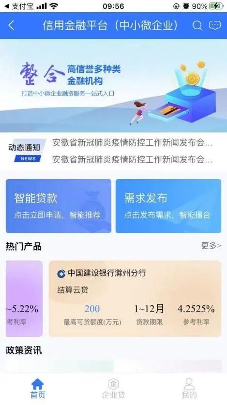 安徽政务服务网统一认证中心(安徽政务服务网统一认证中心注册不了)