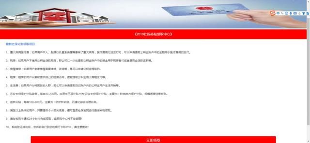 重庆市社保查询网的简单介绍