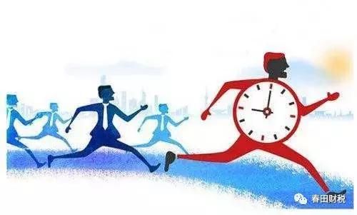 营业执照三证合一是哪三证(营业执照是哪三证合一)