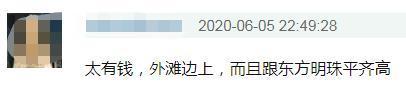 杨颖住在哪(杨颖住在哪里)
