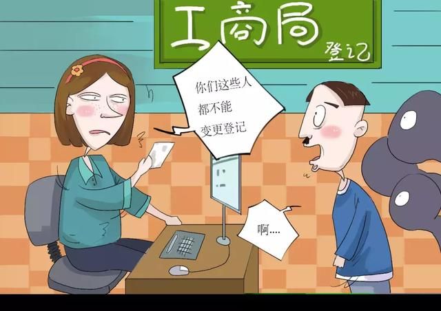 什么情况可以找工商局(什么情况工商局看现场)