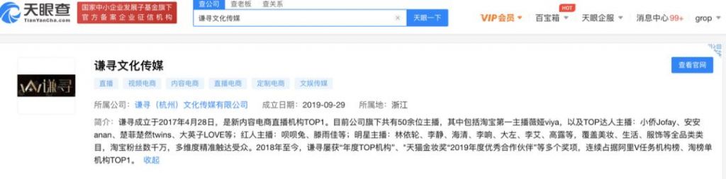 开文化传媒公司需要多少钱(开文化传媒公司的条件)