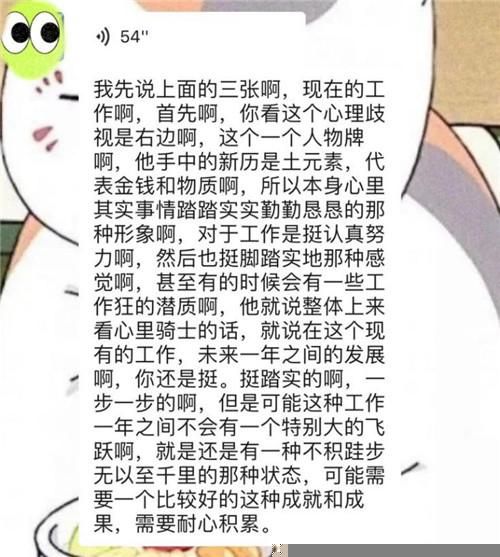 算命的在哪学的简单介绍