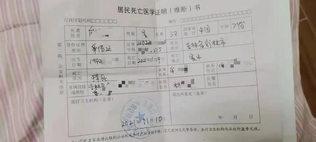 单位员工诉求书怎么写(员工的困难和诉求怎么写)