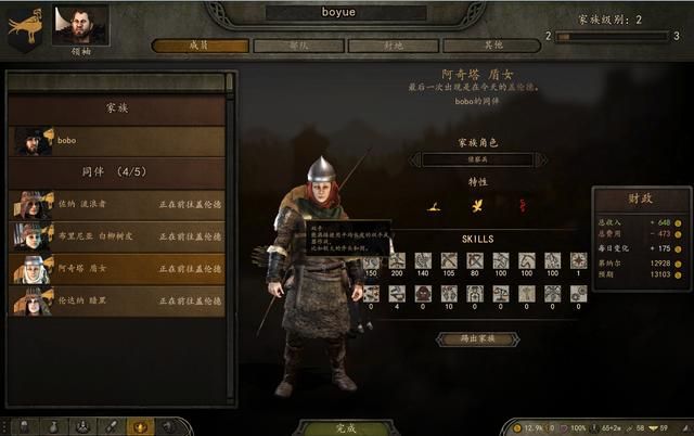 骑马与砍杀香料在哪(骑马与砍杀香料在哪买)