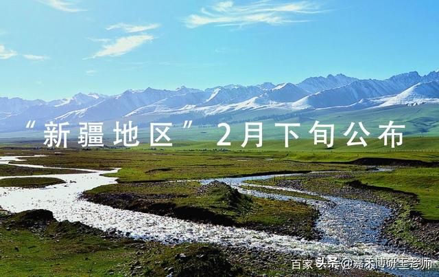 2021年哪天考研究生(2021年哪天数九)