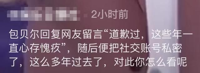 小米设为私密的视频在哪里(小米10设为私密的视频在哪里可以找到)