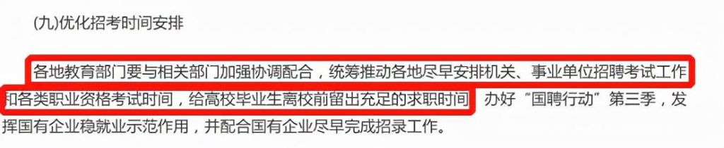 重庆市2022年省考时间(重庆市2022年公务员考试时间)