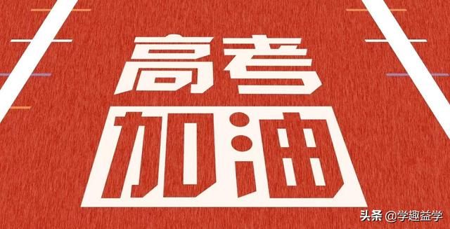 2020寒暑假放假时间(2020年几号放寒假)