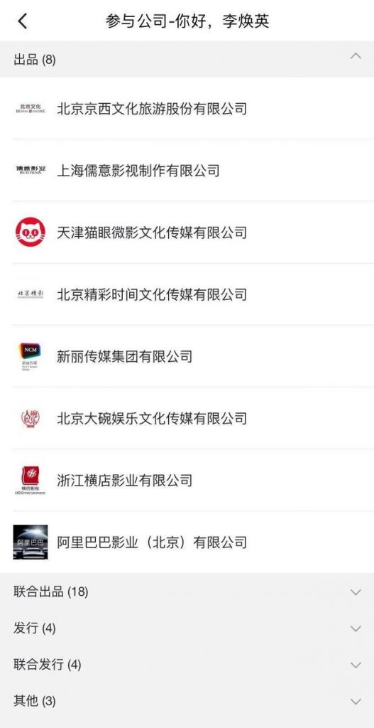 文化传媒有限公司取名(文化传媒有限公司创业计划书)