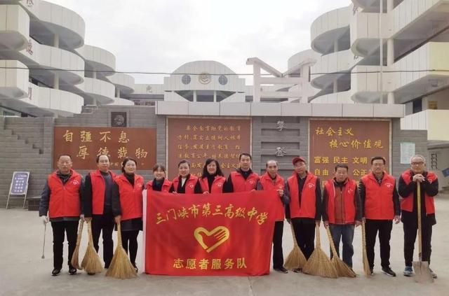 三门峡市三高在哪(三门峡市三联热力有限公司)