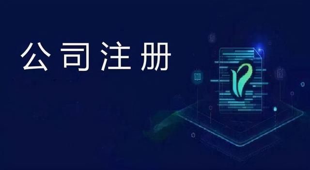 香港人可以在内地注册公司吗(香港人可以在内地买社保吗)