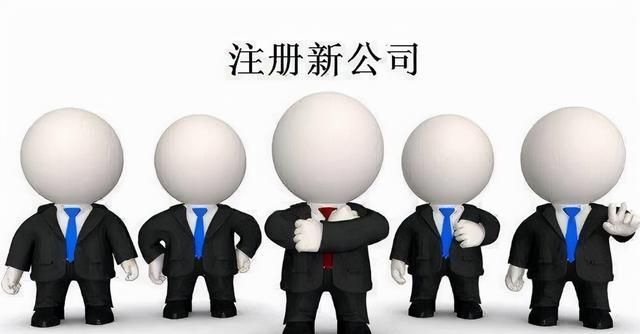 香港人可以在内地注册公司吗(香港人可以在内地买社保吗)