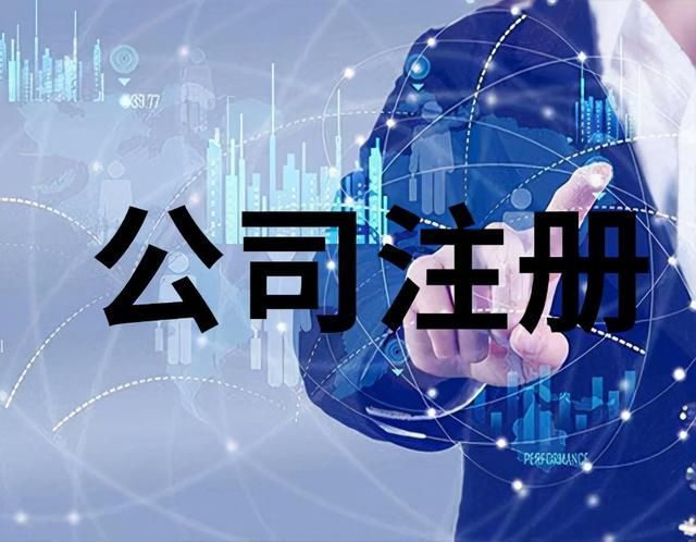 香港人可以在内地注册公司吗(香港人可以在内地买社保吗)