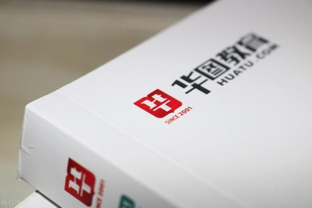 华图教育培训班价格表(华图事业单位培训班价格表)